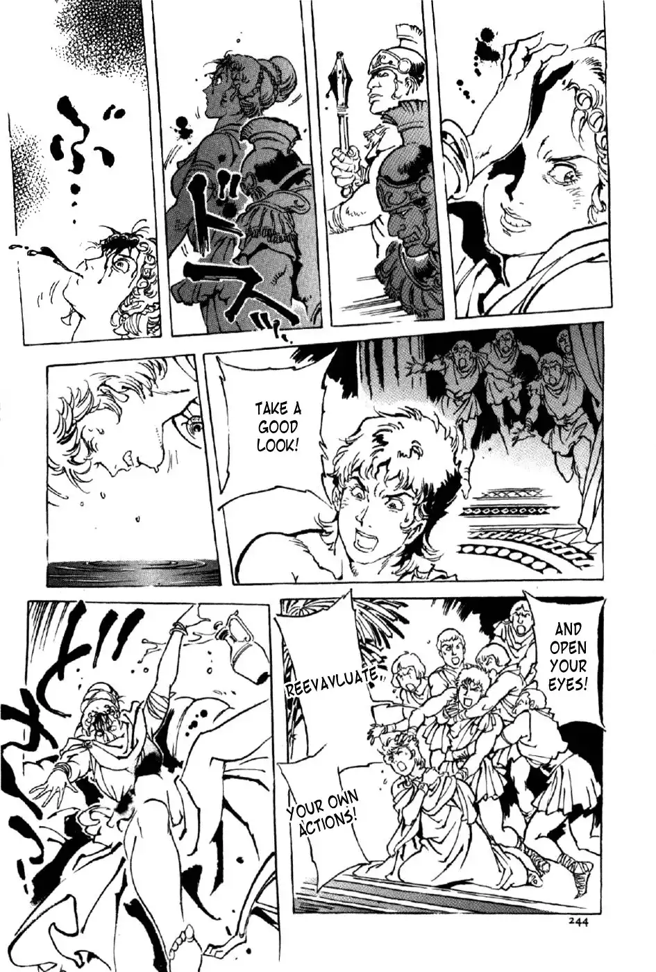 Waga Na wa Nero Chapter 8 27